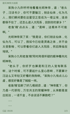 华体会网页入口